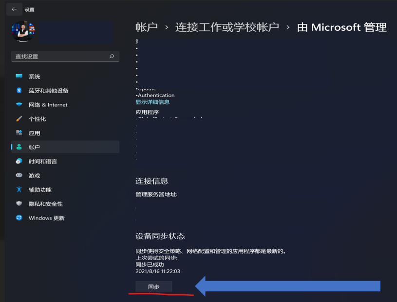 大神解答，关于升级 Windows 11的那些事儿！