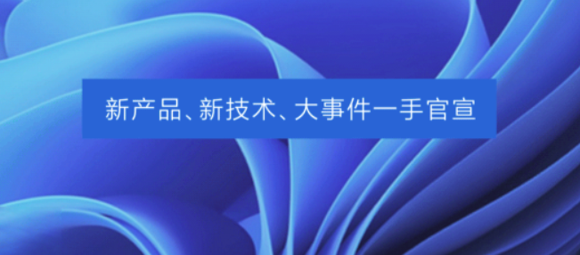 酿酒为什么需要“作战室”？来看百威中国的故事